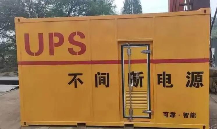 静宁UPS电源（Uninterruptible Power Supply）的作用？
